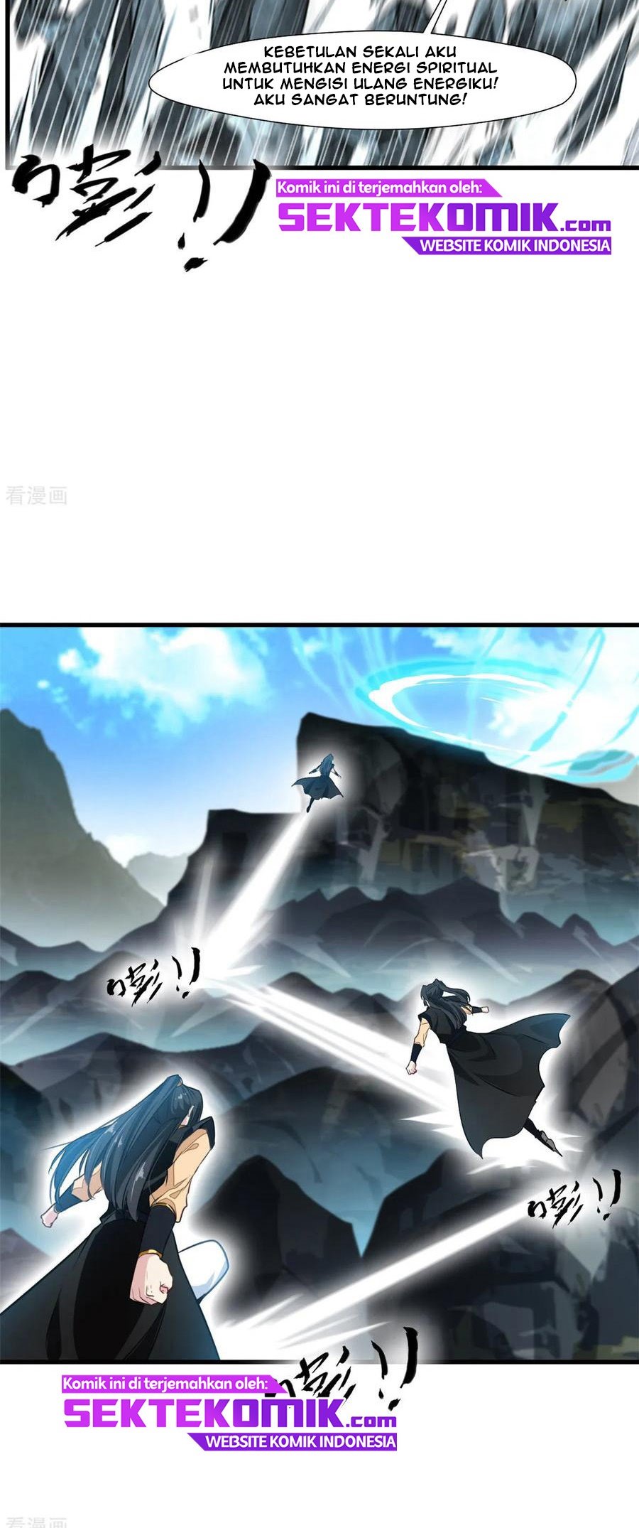 Jueshi Guzun (Peerless Ancient) Chapter 94 Gambar 12